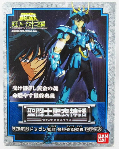 Saint seiya myth cloth - saint,