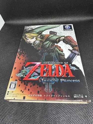 The legend zelda - the,