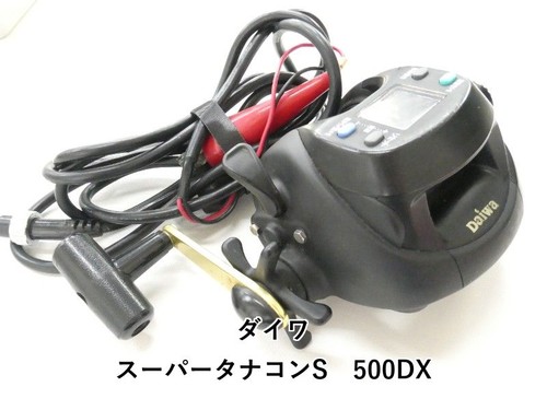 Daiwa electric reel super - reel,