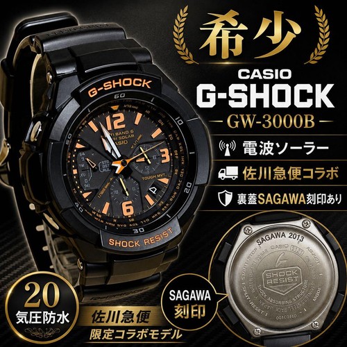 Raro casio g - casio, g-shock
