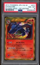 2012 Pokemon Charizard Plasma