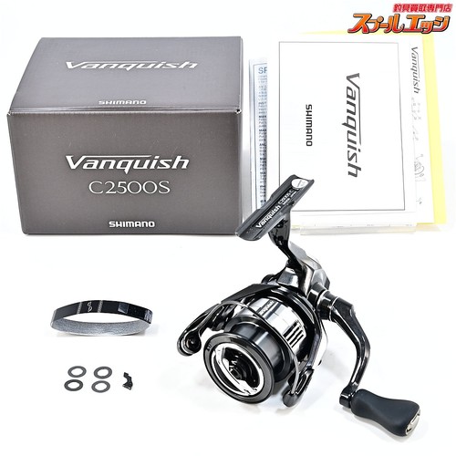 Mulinello pesca shimano 23 - pesca,