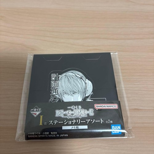Quaderno ichiban kuji death - ichiban,