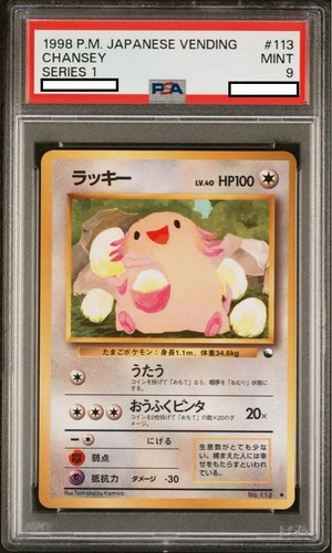 Psa chansey 113 - 9], vending