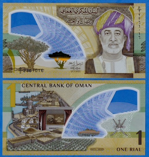 Oman rial 2025 - /, 2026