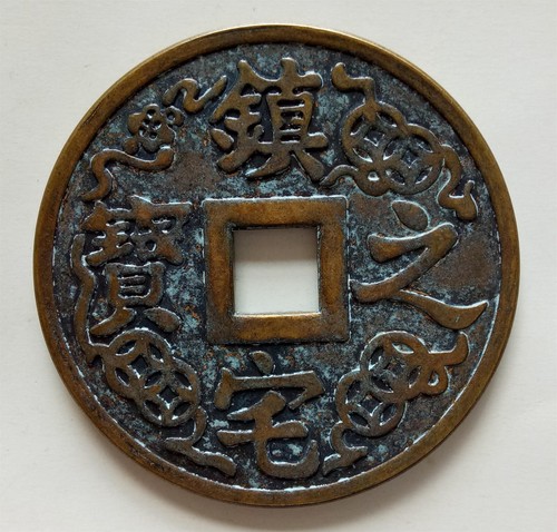 Statua bronzo ching china - i-ching,