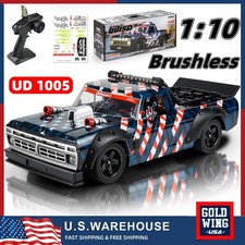 Cheerwing 1:10 Brushless RC