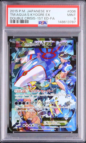 Team aqua kyogre - team, aqua's