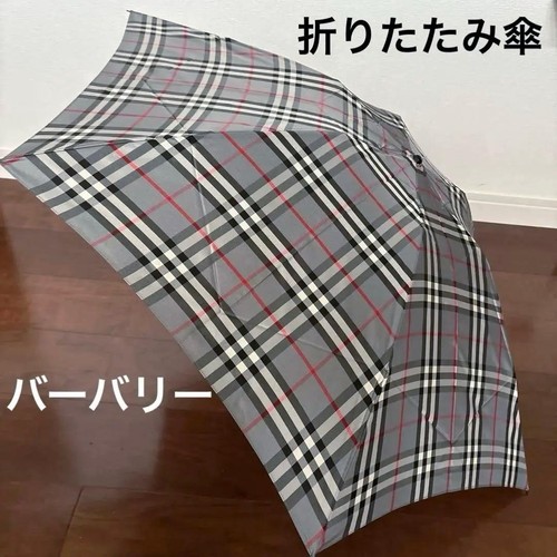 Ombrello pieghevole burberry - ombrello,