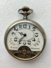 Hebdomas Diametro 50 mm. laminato 8 giorni come da foto 