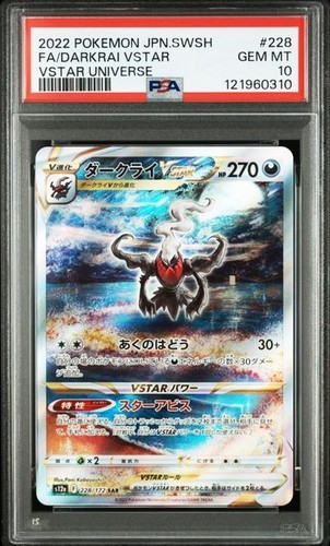 Psa darkrai vstar - darkrai,