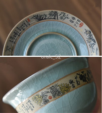 Gaiwan Tazza Ciotola Geyao