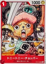 Tony chopper st01 006 - tony,