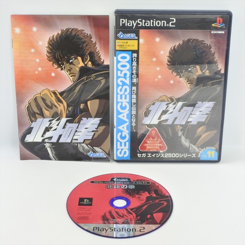 Hokuto ken sega ages - no, 2500