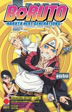 Boruto N 1 Discovery Edition Naruto Next Generation Planet Manga