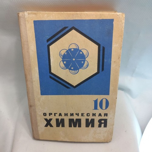 Libro testo chimica - libro,