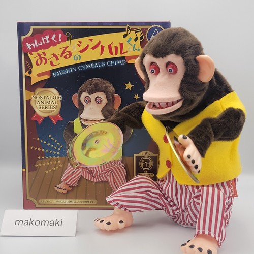Cattivo curious cymbal - cattivo!,