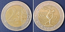 GRECIA - moneta da  2 euro 2004  "Olimpiadi di Atene" circolata ma ottima