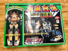 Daltanious Dx Robot Die Cast Vintage Popy Jap ?? GB01 GB02 PB81 未来 ロボ ダルタニアス