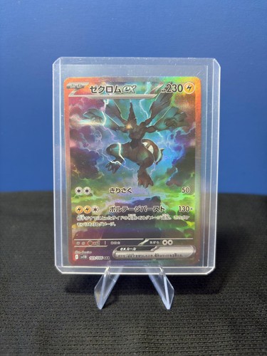 Pokémon tcg zekrom sv11b - pokémon,