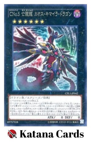 Carte yugioh numero c5 - yugioh, |
