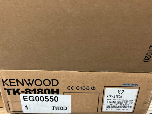 Kenwood 8180h radio - kenwood, mobile