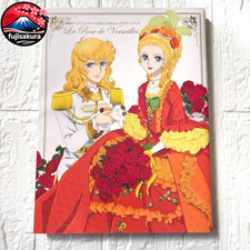 Film La Rosa di Versailles