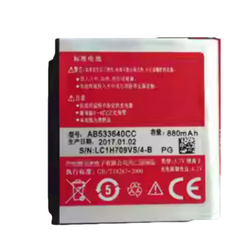 Batteria ricambio per - batteria, di