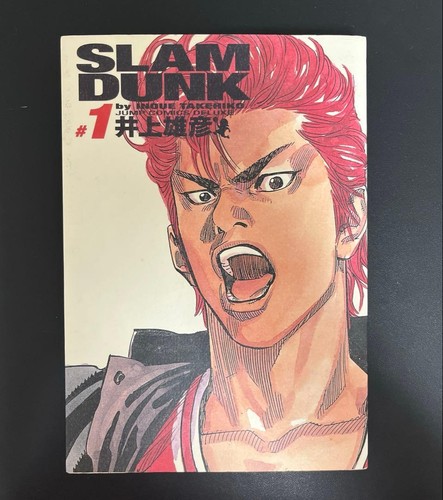 Slam dunk manga giapponese - dunk,