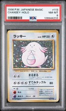 POKEMON CHANSEY HOLO NO.113 -