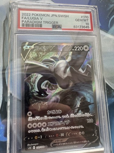 Lugia psa10 110 jp 2022 - psa10, #110