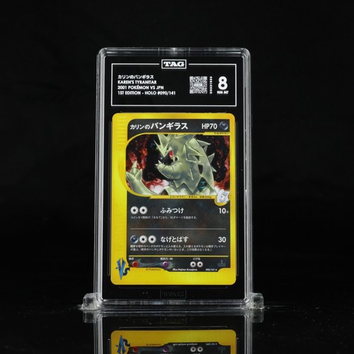 2001 pokemon japanese - 2001, 1st
