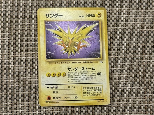 Zapdos fossil 62 - jap, no