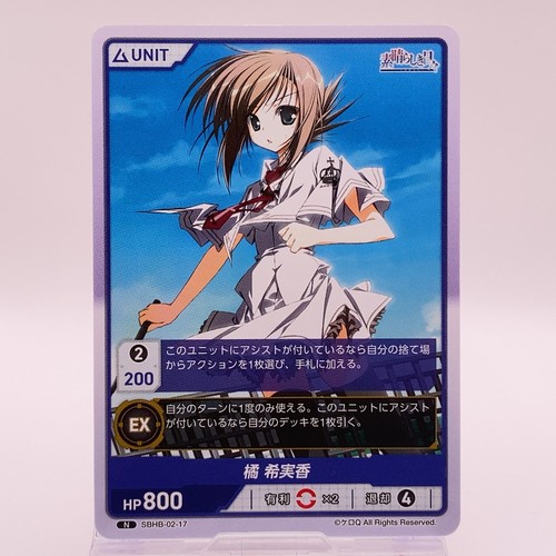 Kimika tachibana subarashiki - tachibana,