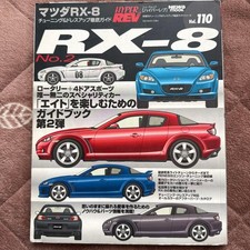Mazda RX8 Hyper Rev Vol.110