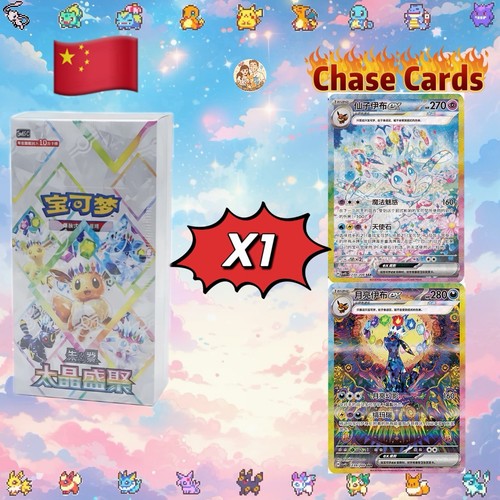 Pokemon terastal gathering - terastal,