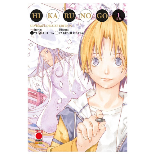 Hikaru manga ultimate - no,