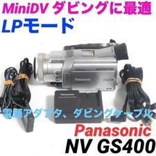 Panasonic NV GS400 videocamera