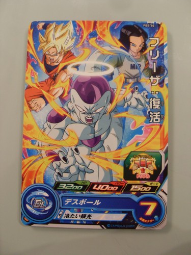 Carte super dragon ball - super, heroes