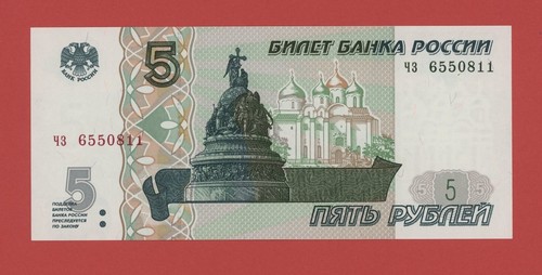 Russia rubli 1997 pick 267 - 5, #