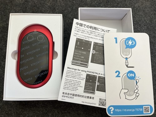 Pocketalk w1pgr classic - pocketalk,