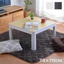 Kotatsu Table Natural and