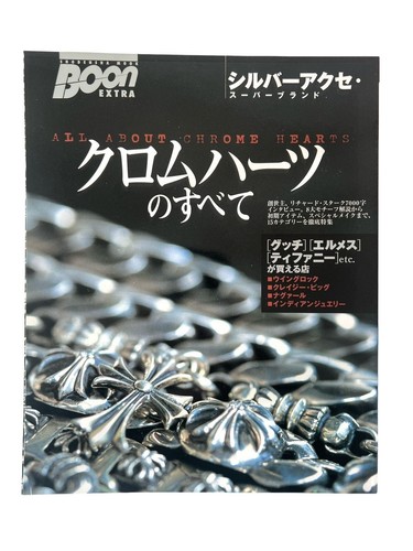 Chrome hearts all about - hearts,