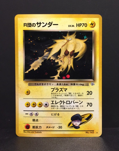 Rocket zapdos holo - rocket's,
