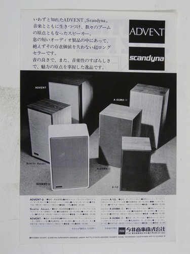 Vintage magazine advert 1975 - vintage,