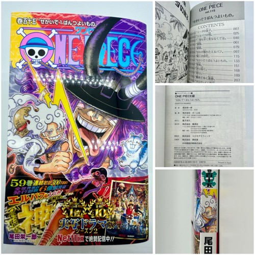 One piece vol 115 - piece, manga