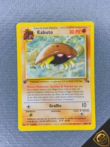 Pokemon kabuto fossil - kabuto,