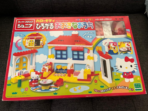 Hello kitty big - hello,