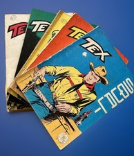TEX N. 15 Albi Anni  1966/67/69/70 Lit. 200