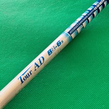 Albero di trasmissione rigido